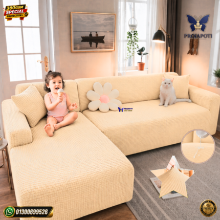 HoneyComb Sofa Cover Cream Colour