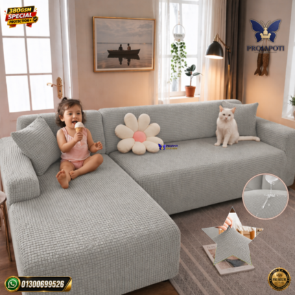 HoneyComb Sofa Cover Light Ash