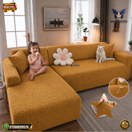 HoneyComb Sofa Cover Golden Colour